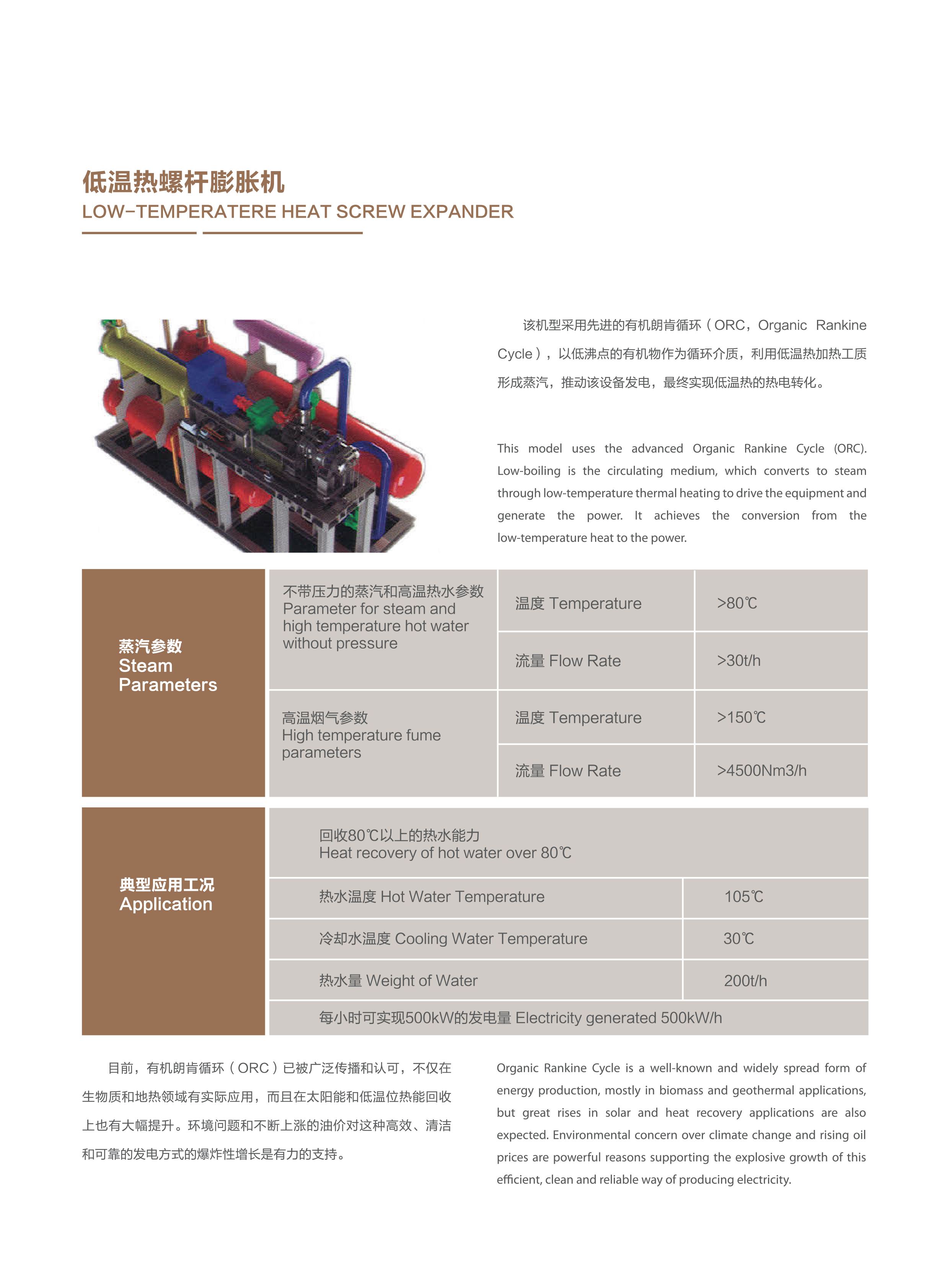 畫(huà)冊終稿 轉曲确認-7.jpg